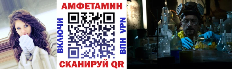 АМФЕТАМИН 97% Петухово