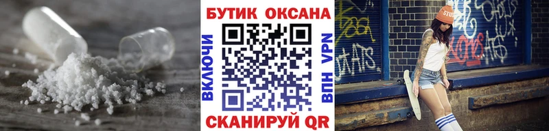 продажа наркотиков  Петухово  БУТИРАТ BDO 