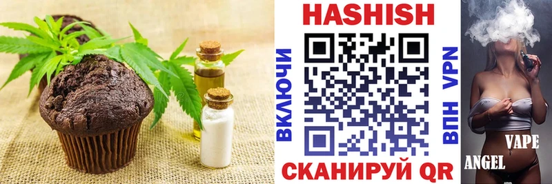 Печенье с ТГК марихуана  купить наркотики сайты  Петухово 