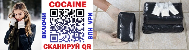 Cocaine Колумбийский  купить   Петухово 