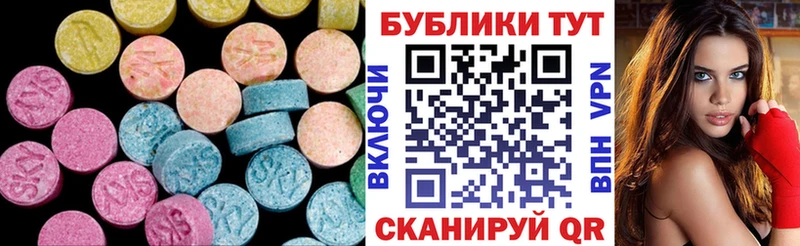 ЭКСТАЗИ бентли гидра как зайти Петухово