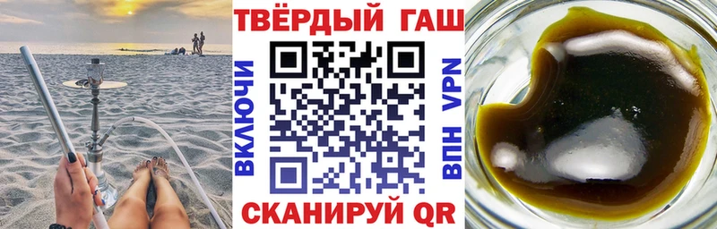 ГАШ гарик  Петухово 