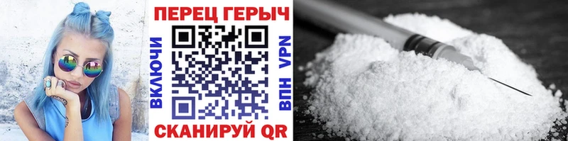 Героин белый  ссылка на мегу ССЫЛКА  Петухово 