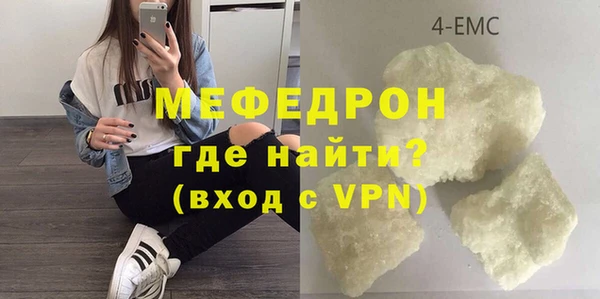мдма Липки