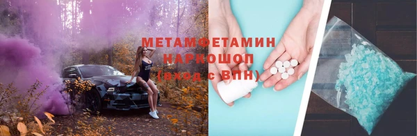 молекула духа Лиски