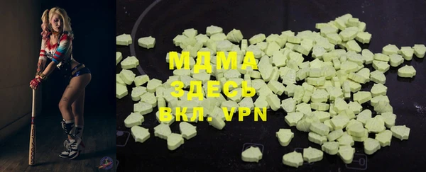 молекула духа Лиски