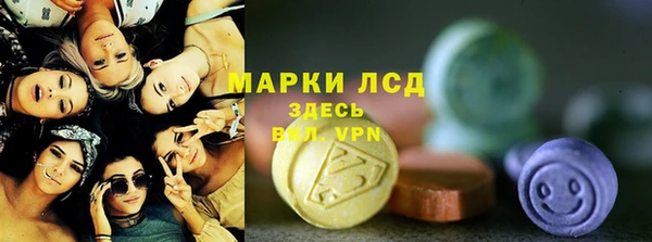 молекула духа Лиски