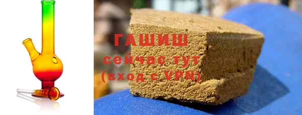синтетический гашиш Лихославль