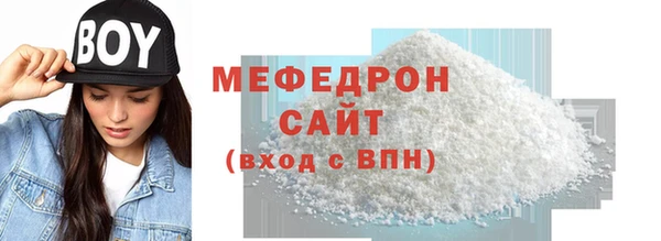 хмурый Магас