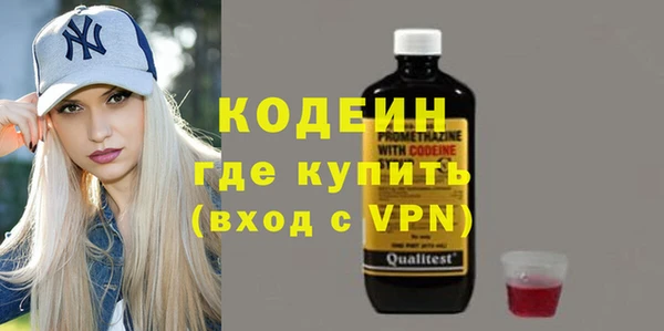 кокаин перу Горнозаводск