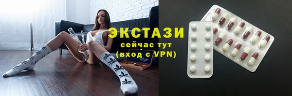 кокаин перу Горнозаводск