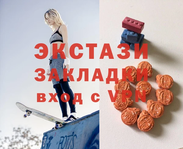 мдма Липки