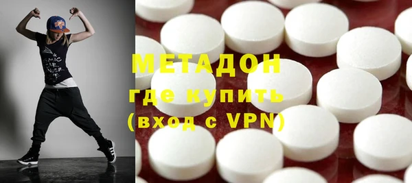 ECSTASY Ступино