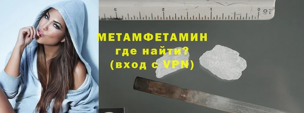 таблы Горно-Алтайск