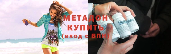 синтетический гашиш Лихославль