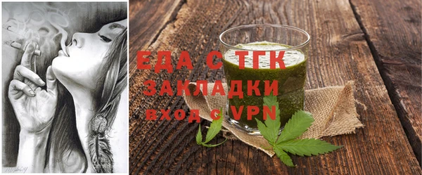 таблы Горно-Алтайск