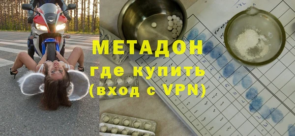 таблы Горно-Алтайск