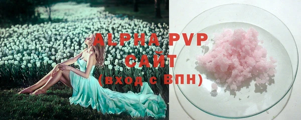 прущая мука Струнино