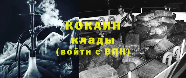 таблы Горно-Алтайск