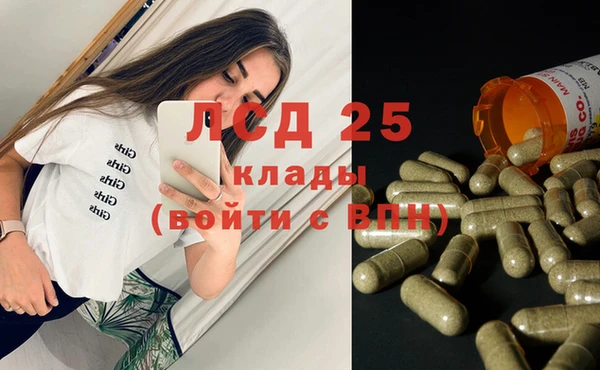 кокаин перу Горнозаводск