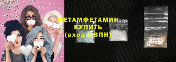 синтетический гашиш Лихославль