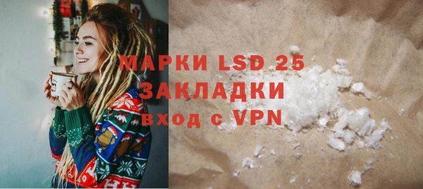 кокаин перу Горнозаводск
