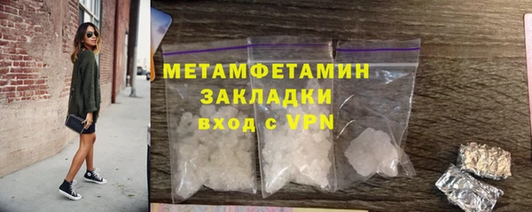 скорость mdpv Майский
