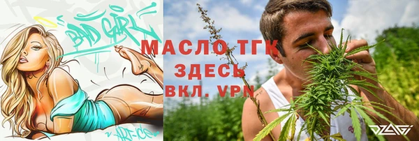 таблы Горно-Алтайск