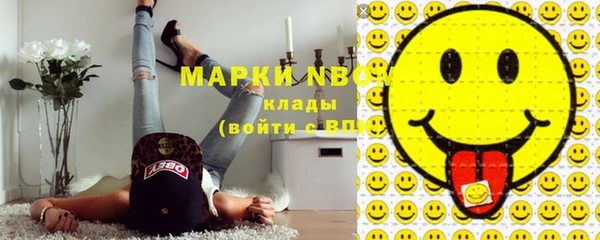 синтетический гашиш Лихославль