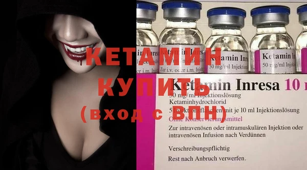 мдма Липки