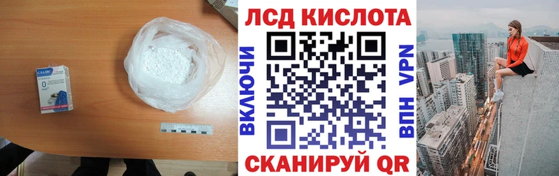 ЛСД экстази ecstasy Петухово
