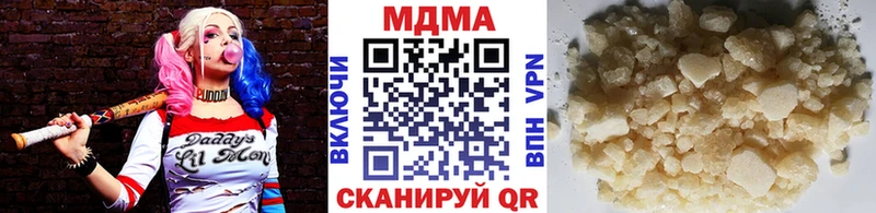 MDMA кристаллы  купить наркотик  Петухово 