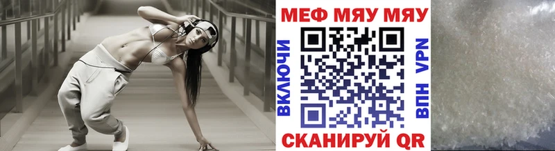 МЕФ mephedrone  Петухово 