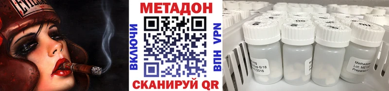 Метадон кристалл  цены   Петухово 