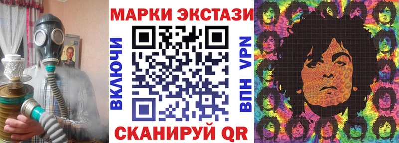 Марки 25I-NBOMe 1,5мг  Петухово 