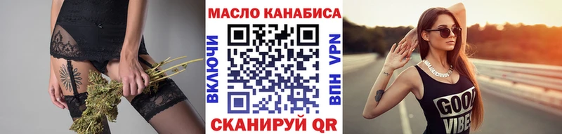 ТГК вейп  Петухово 