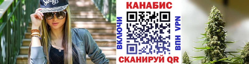 Конопля Amnesia Петухово